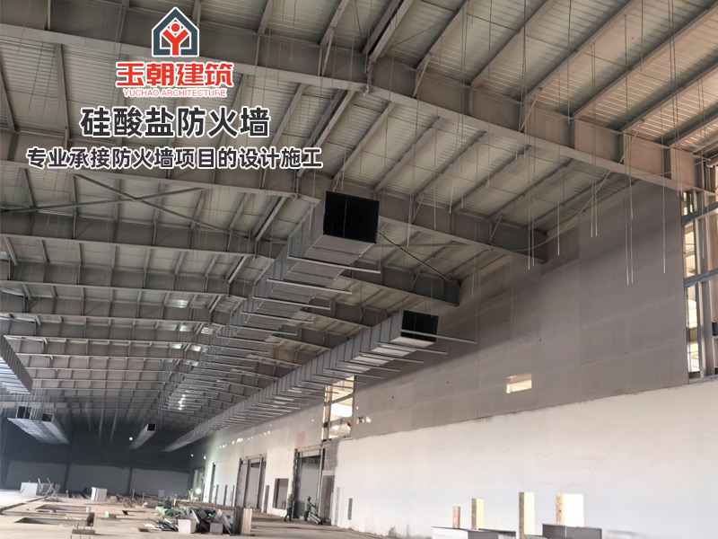 日照硅酸盐防火墙施工