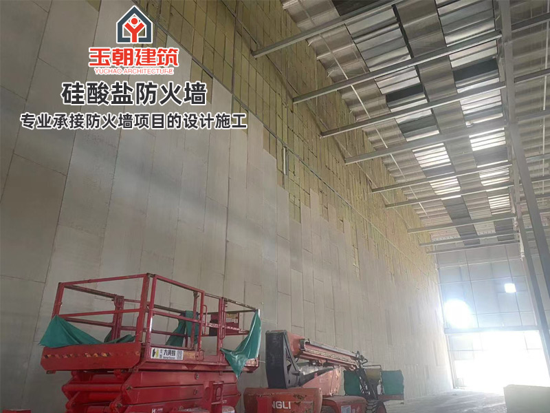 山东硅酸盐防火墙介绍