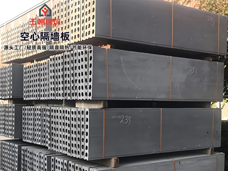 淄博水泥空心板优势