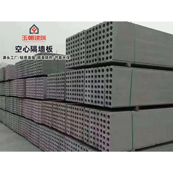 聊城空心楼板 宾馆酒店隔墙隔音板 保温隔热