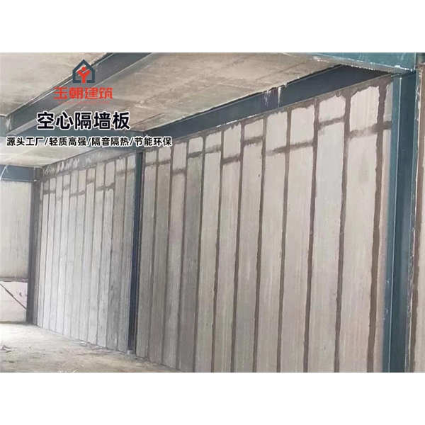 聊城新型隔断板灰渣混凝土空心隔墙板 库存充足 现货