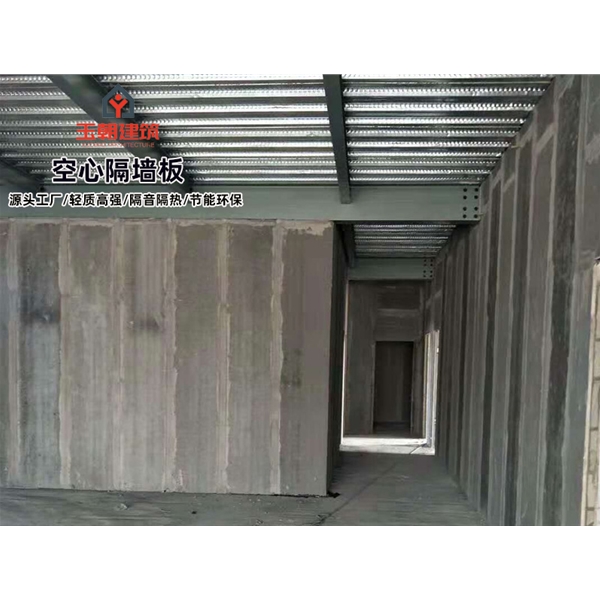 聊城陶粒空心板 轻集料多孔板 轻质空心隔墙板