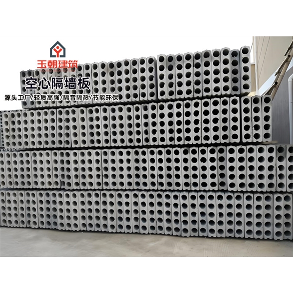 聊城轻质隔墙板 水泥预制空心墙板 办公楼内隔墙 装配式墙板 隔音降噪