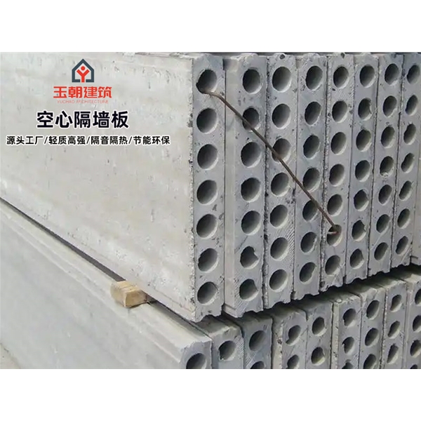 聊城陶粒空心板 轻集料多孔板 GRC隔墙板 支持定制