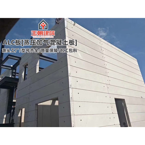 聊城蒸压轻质加气混凝土墙板 装配式建筑alc板 轻质复合板厂家