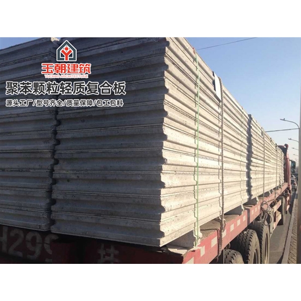 聊城轻质隔墙板 水泥夹芯隔墙安装 复合墙板 发泡水泥聚苯颗粒