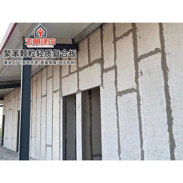 聊城建筑隔断墙 轻质隔墙板 水泥发泡聚苯颗粒复合板