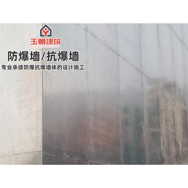 聊城抗爆墙防爆墙广泛应用于石油化工厂房的隔墙和抗爆吊顶