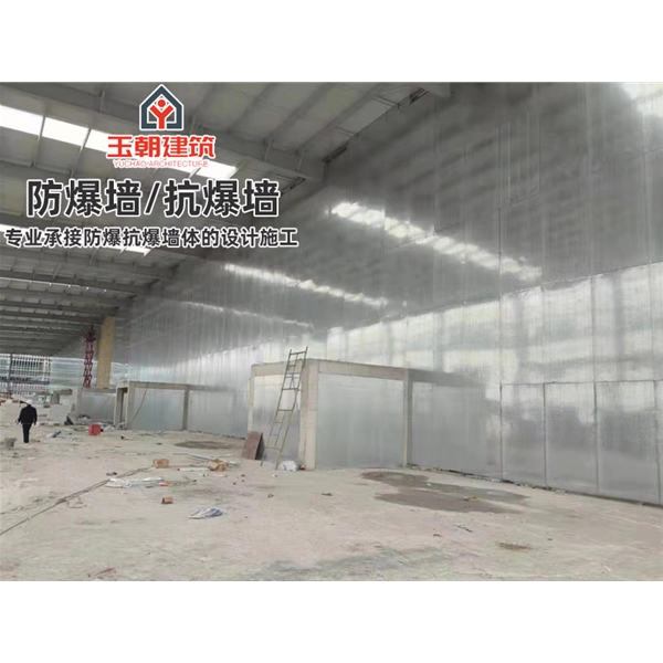 聊城A级防火防爆板 抗爆墙 防爆吊顶 可定制