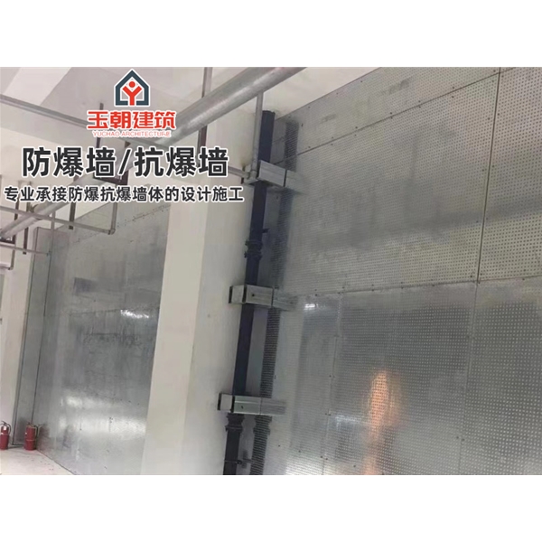 聊城轻质防爆板 抗爆墙 抗压能力强